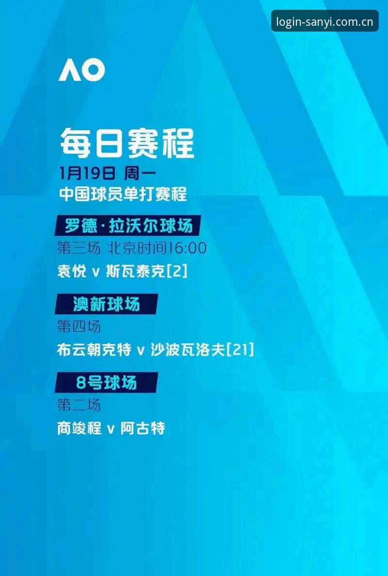 世界杯观赛受阻？三亿体育平台完整指南带你深度解析球场外的签证风波